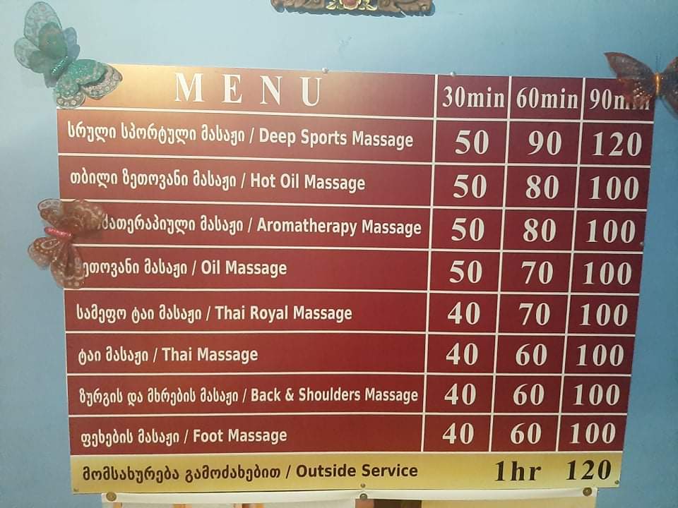 To body massage in tbilisi georgia